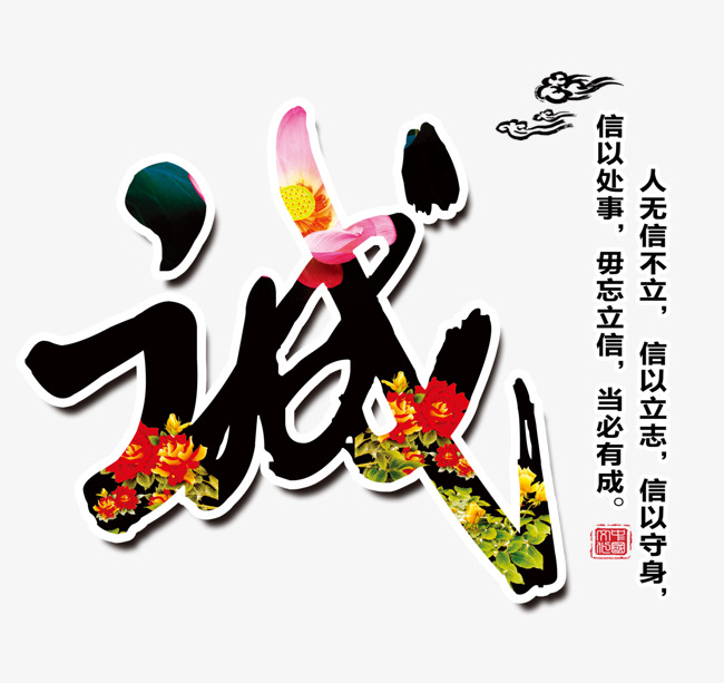 平武要账公司