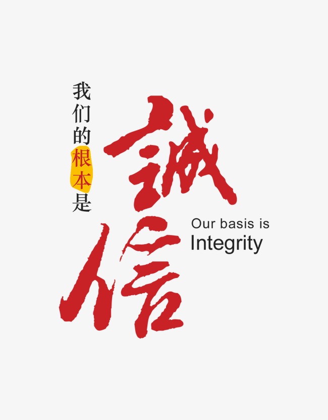 平武收账公司